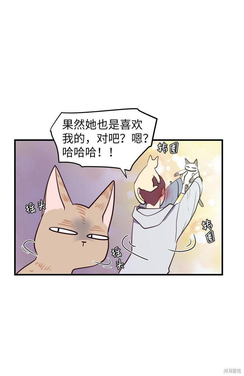 第73话62