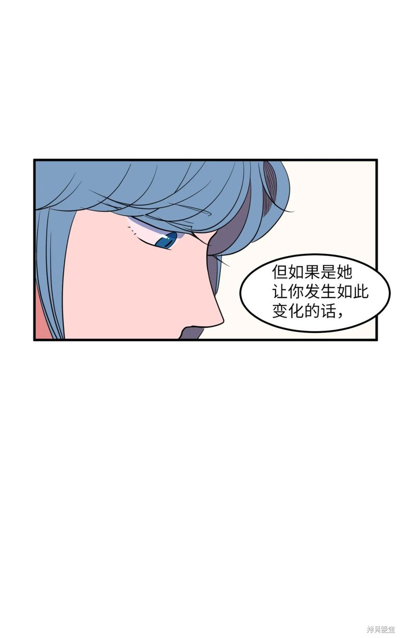 第78话32