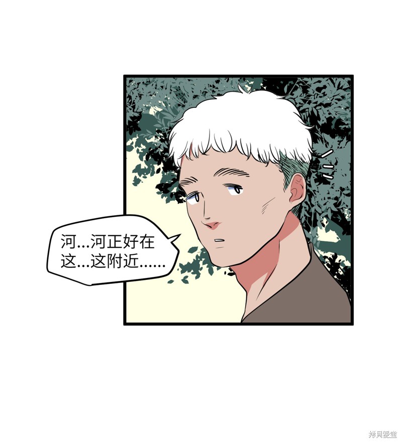 第44话16