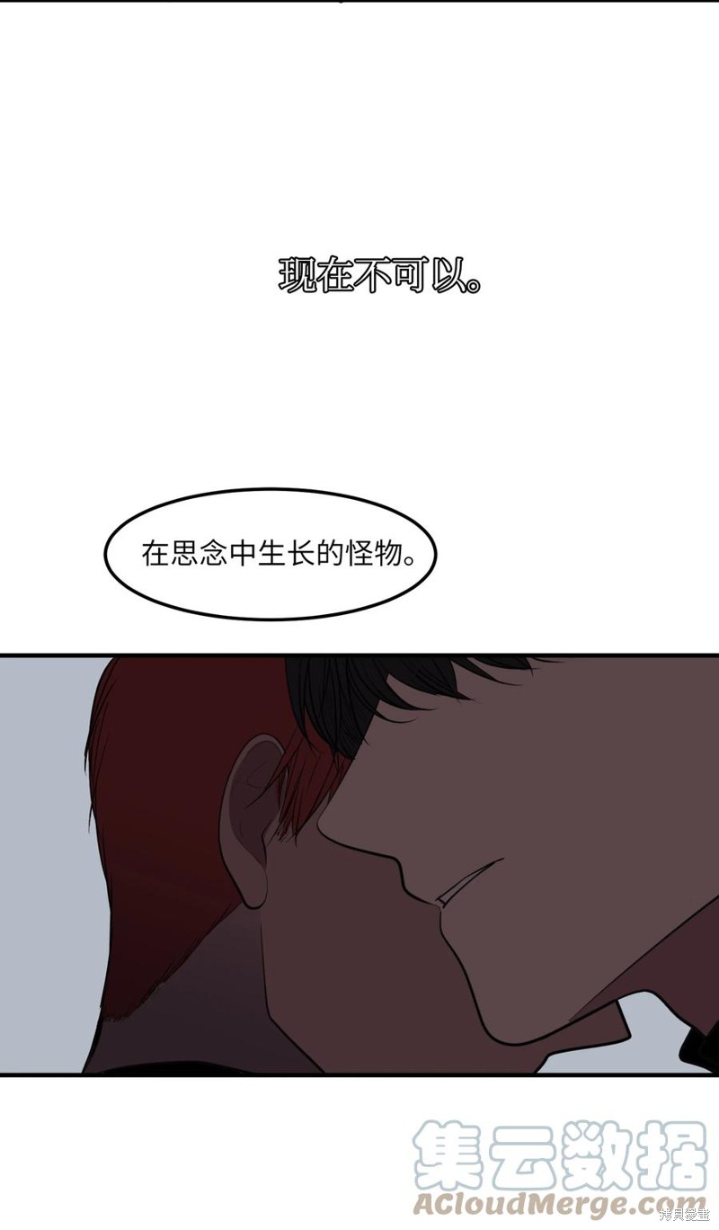 第110话11