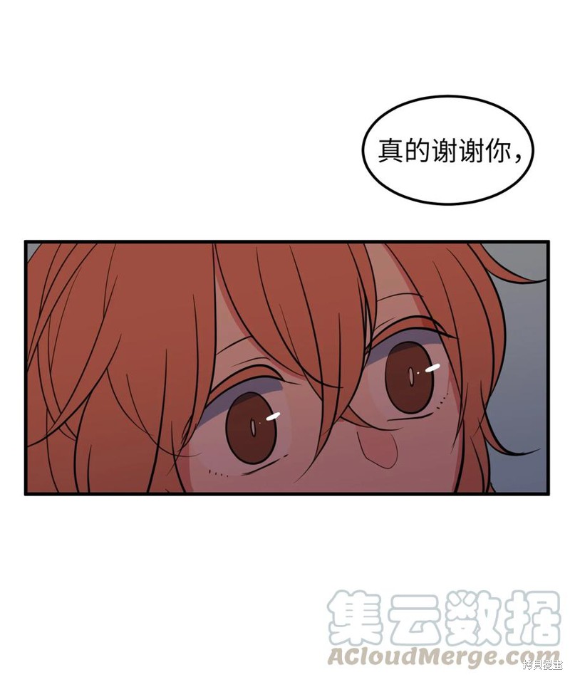 第76话9