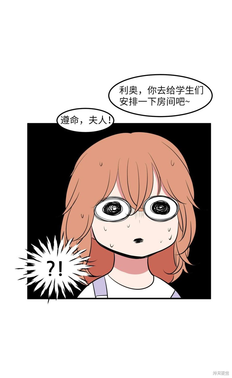 第94话8