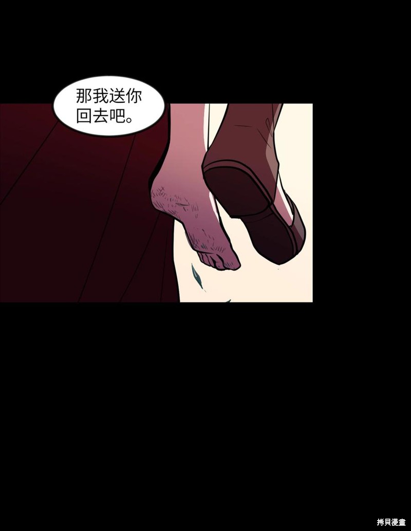 第85话36