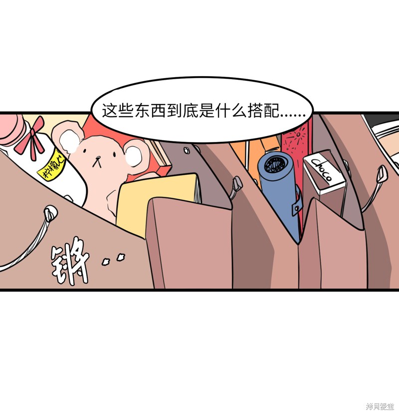 第60话38