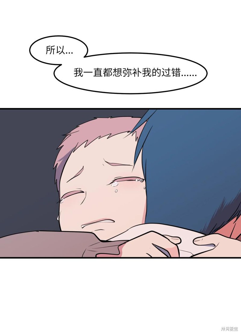 第106话35