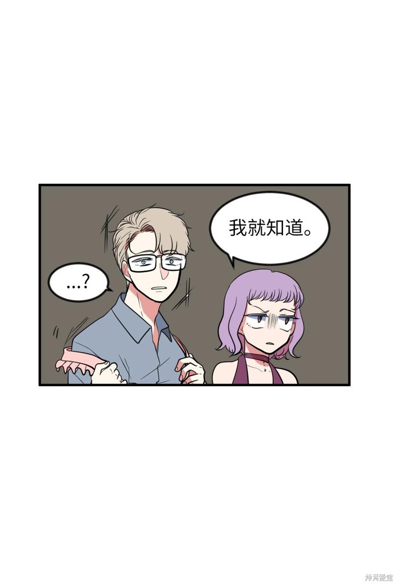 第80话61