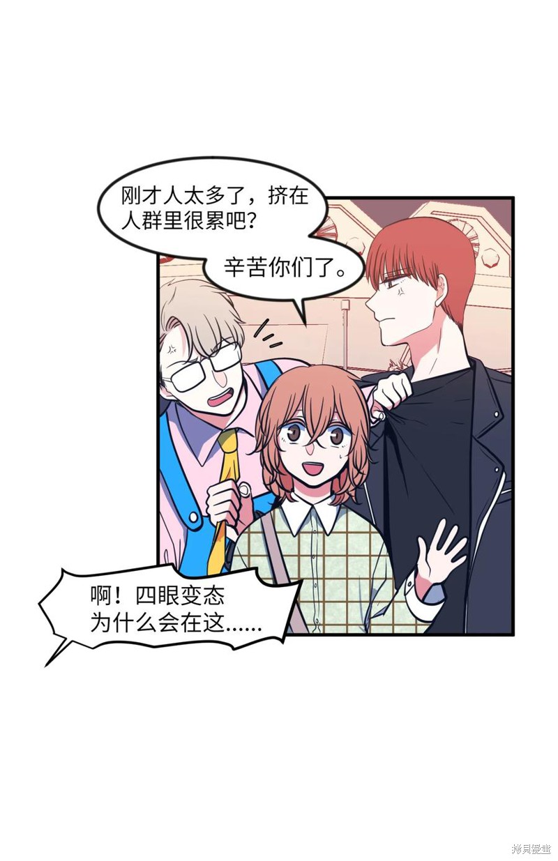 第85话40