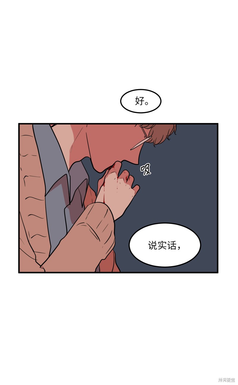 第63话28