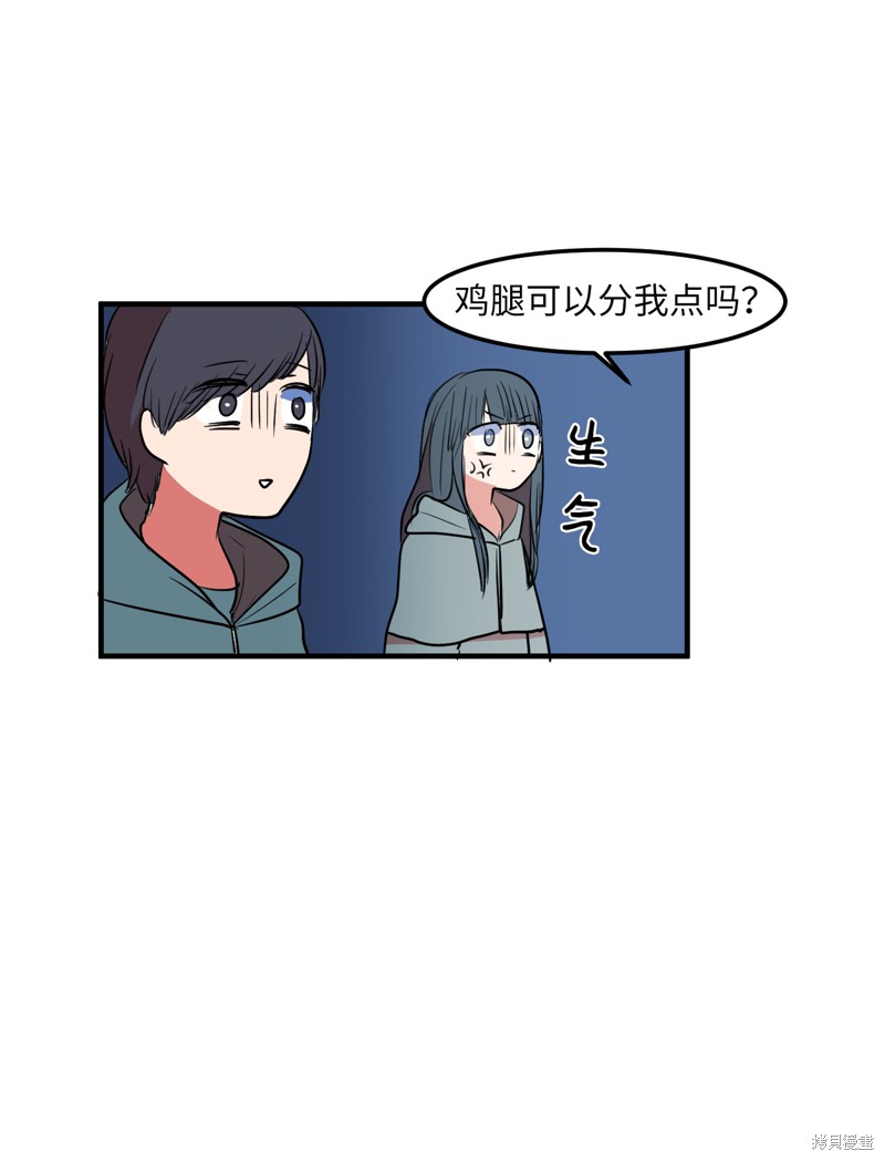 第31话44