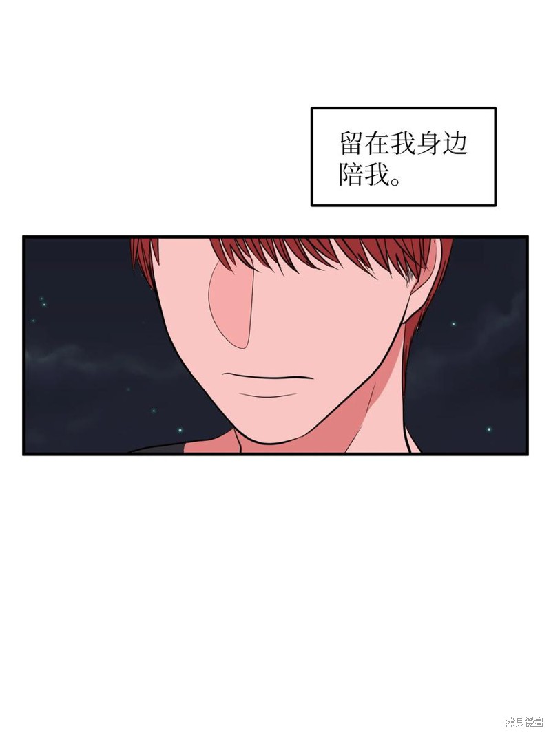 第76话32