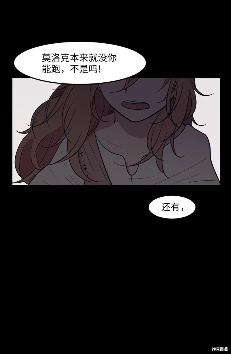 第91话5