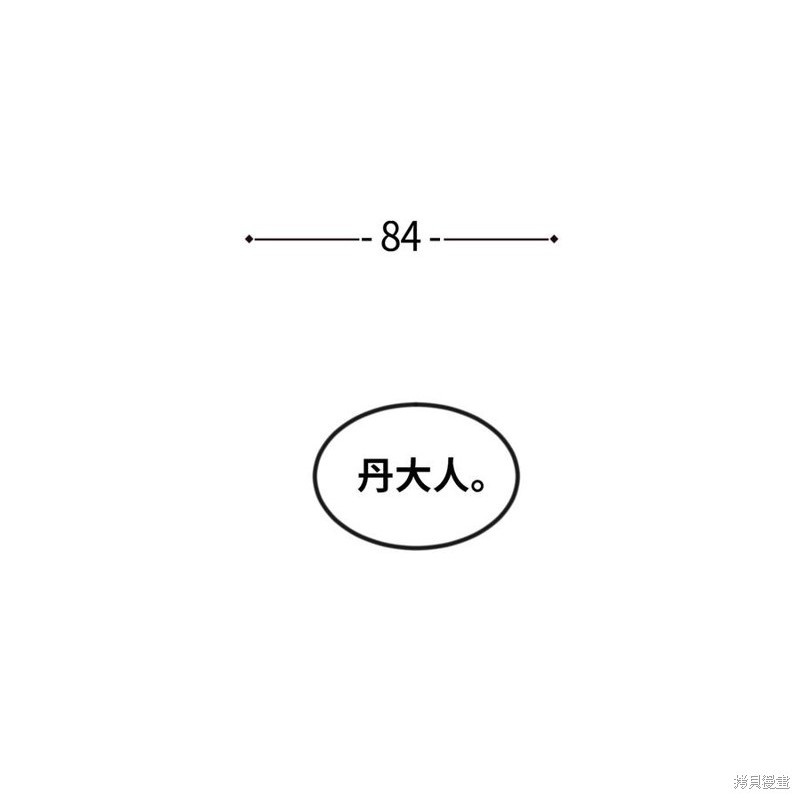 第84话1