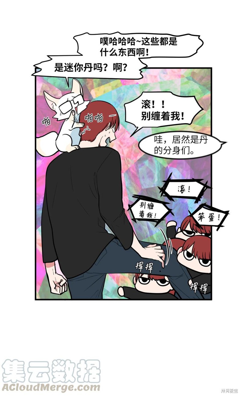 第86话51