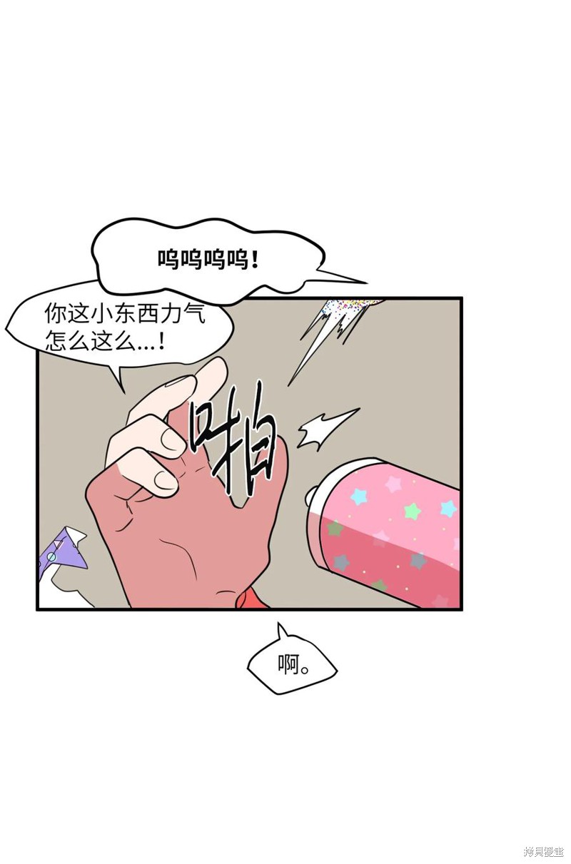 第67话58