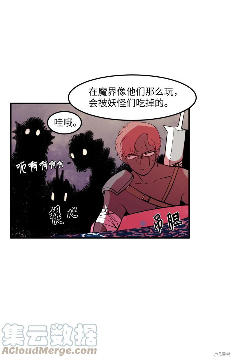 第96话15