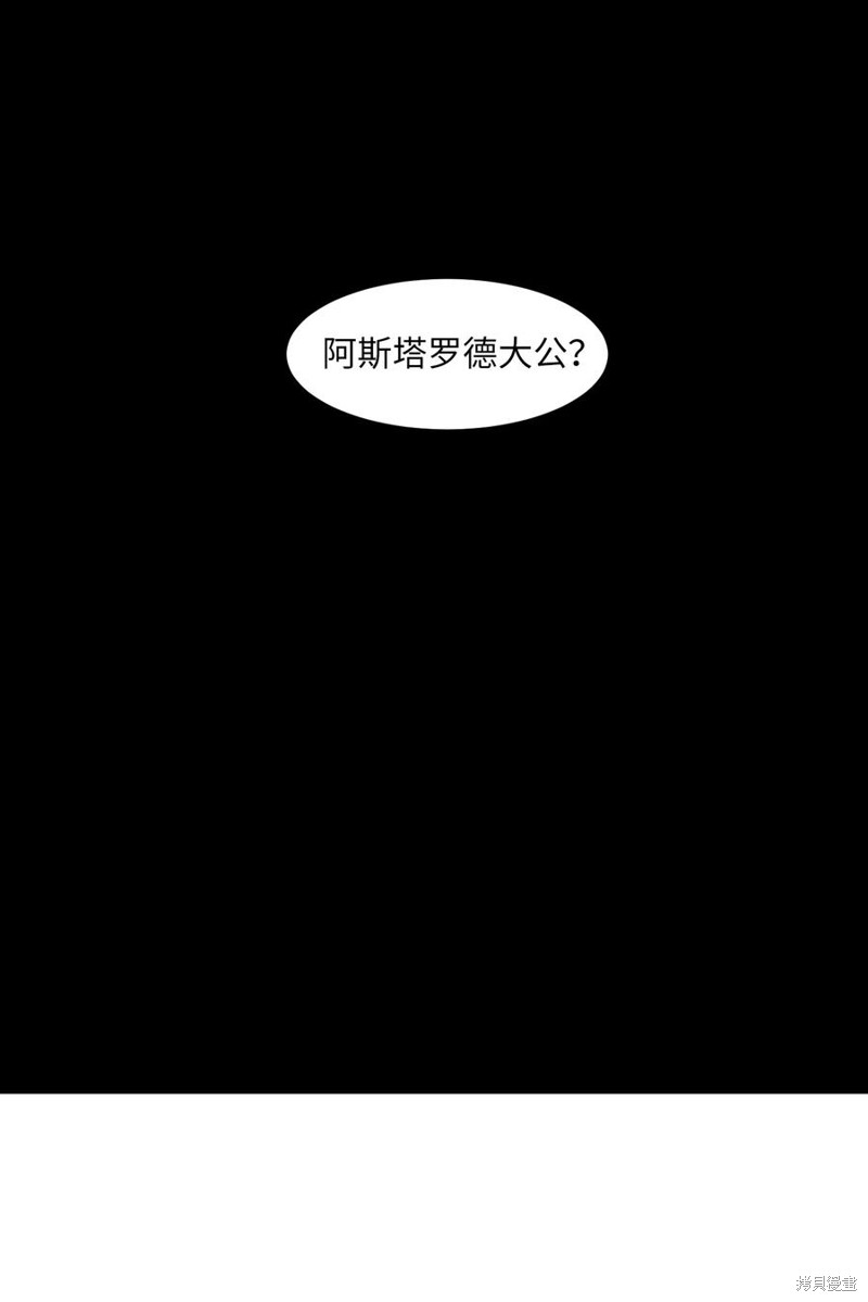 第90话61