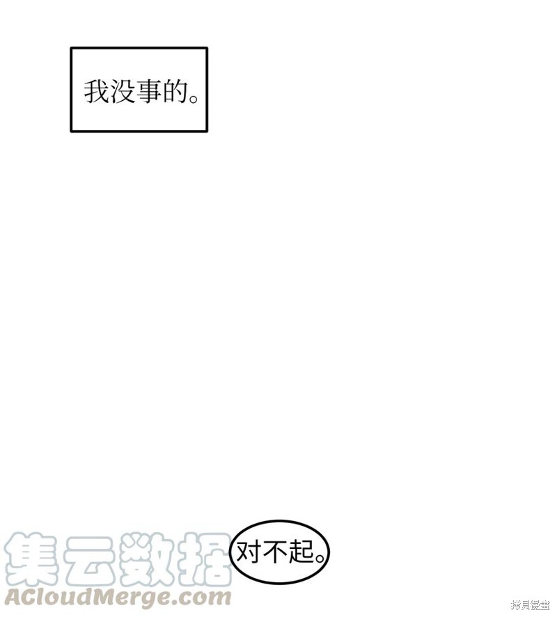 第76话12