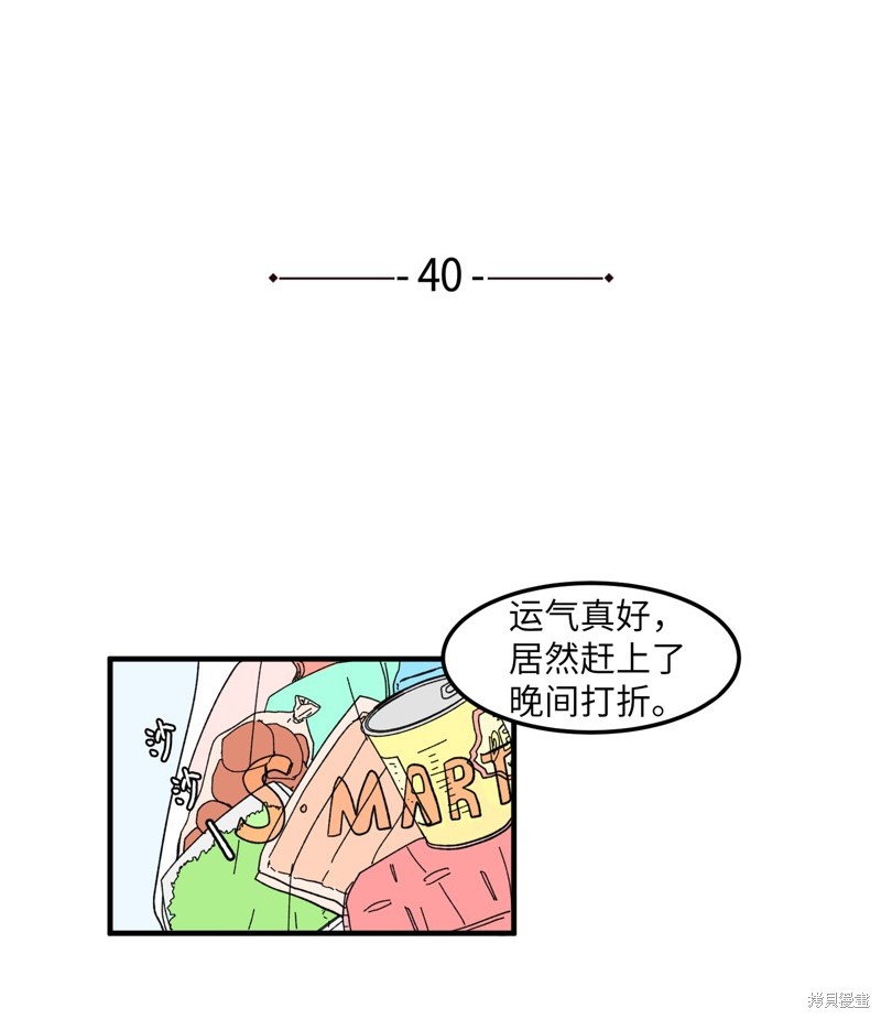 第40话1