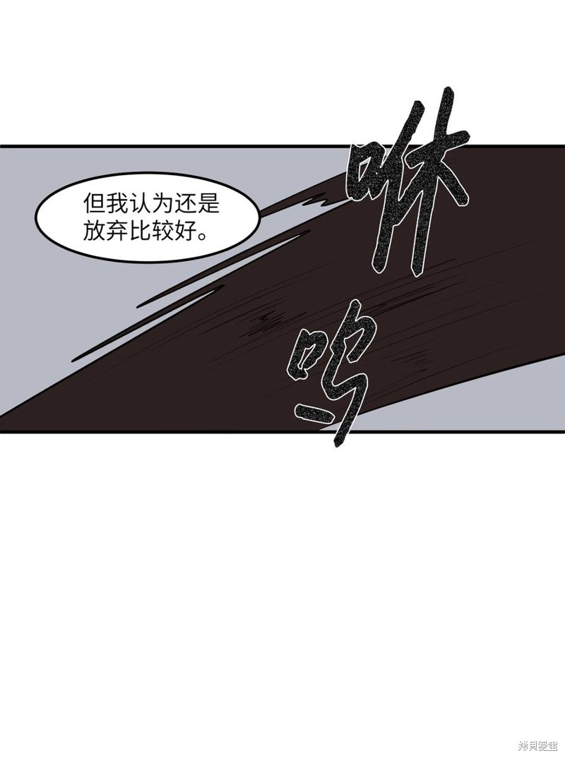 第108话48