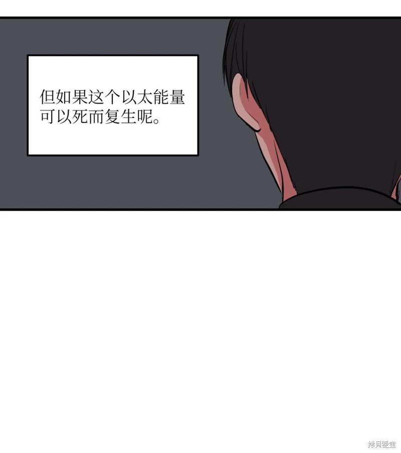 第108话39