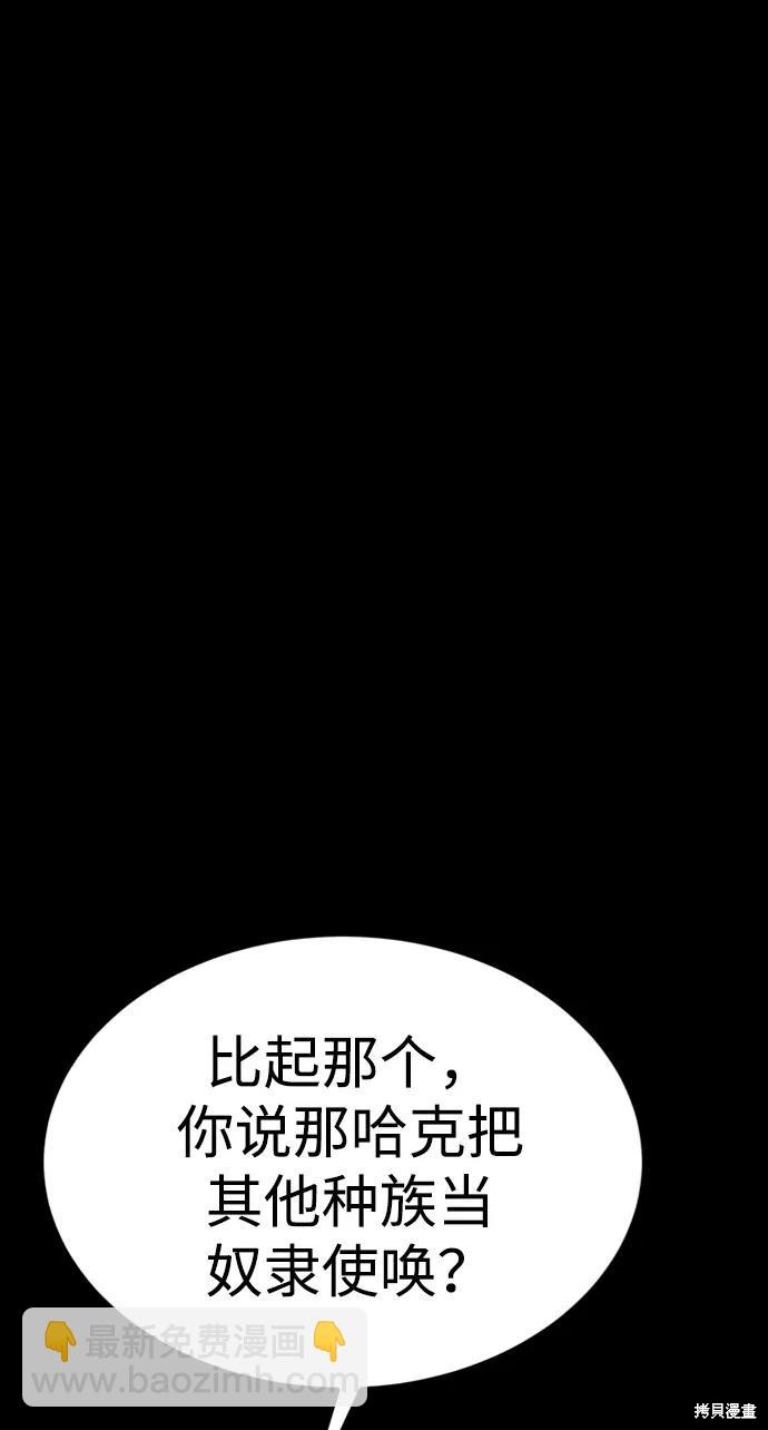 第43话63