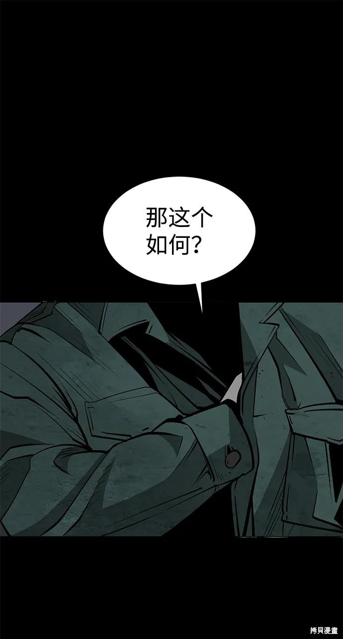 第15话57