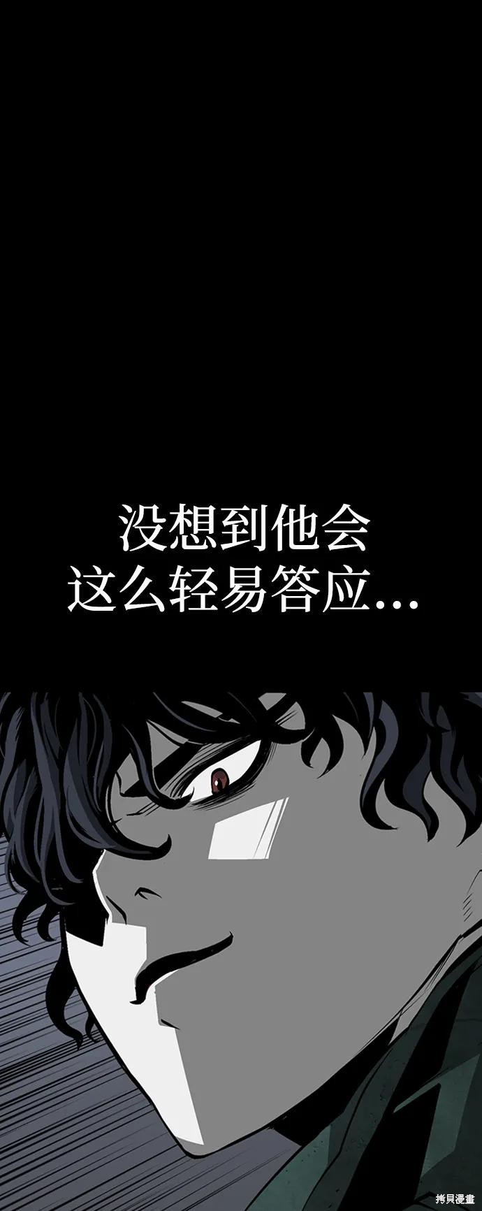 第36话28