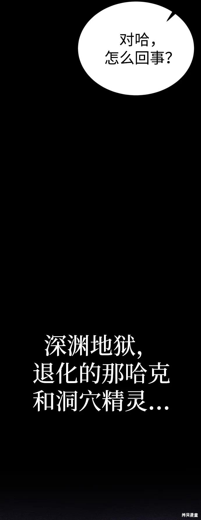 第43话66