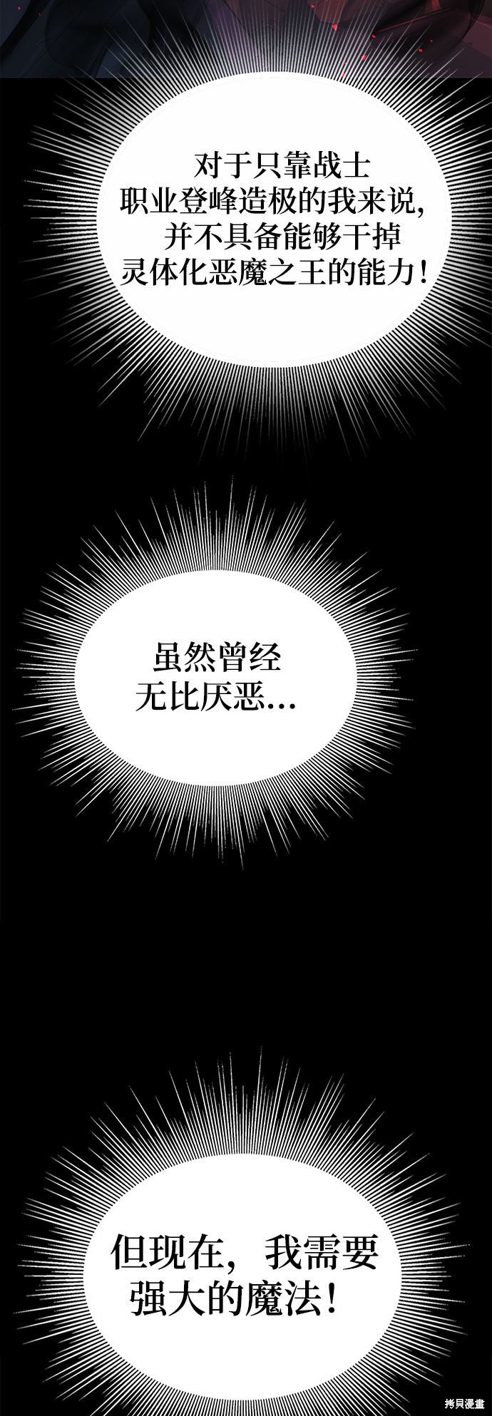 第0话45