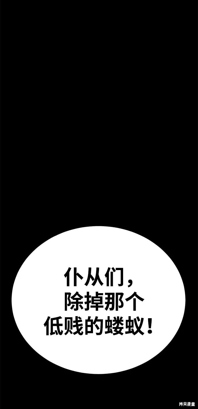 第50话11