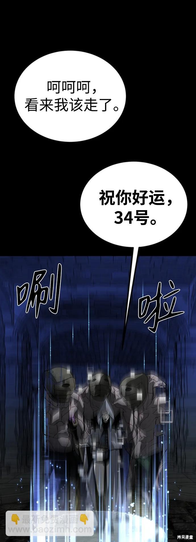 第46话101