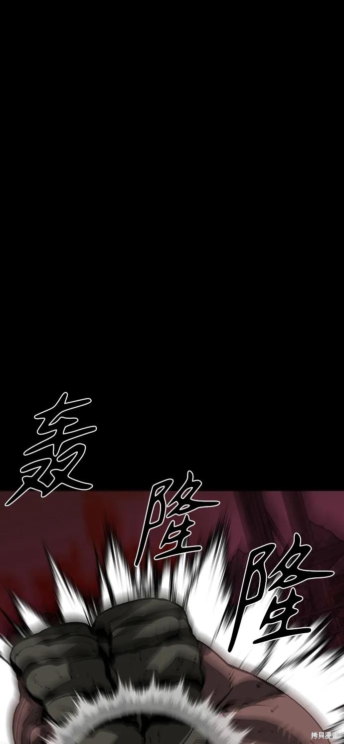 第39话100