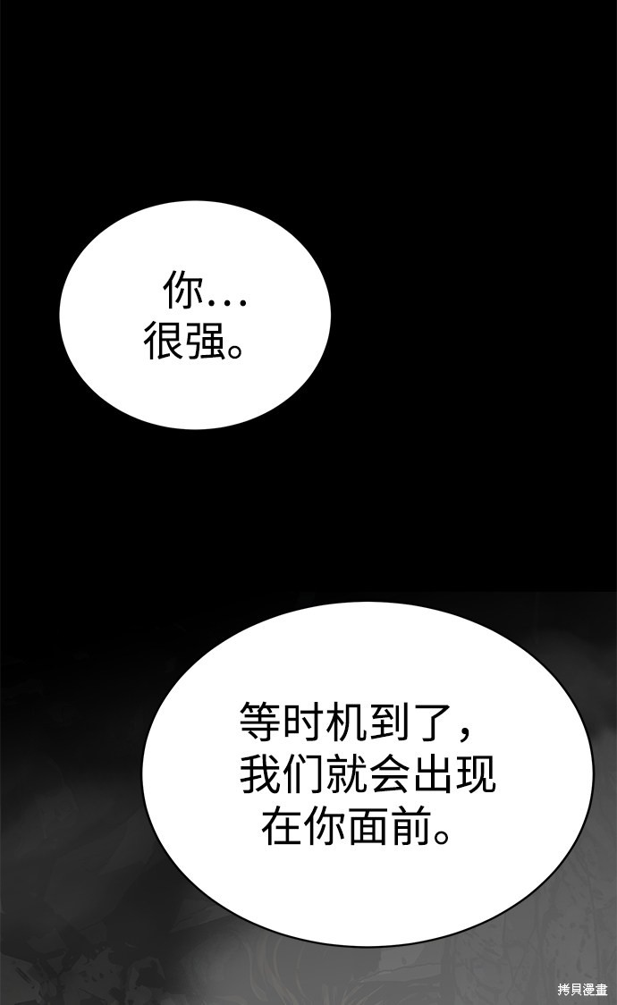 第6话101