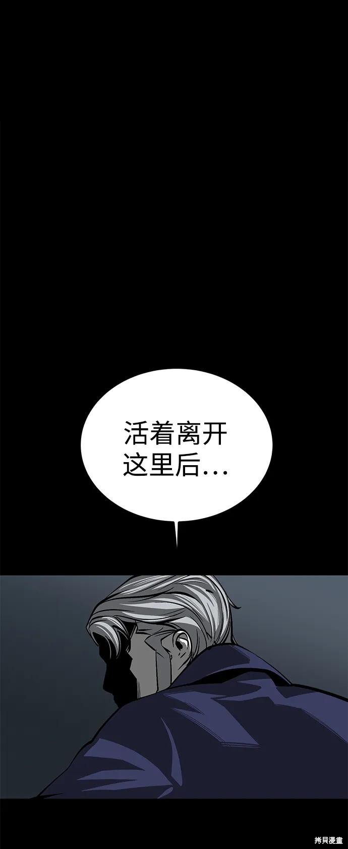 第49话107