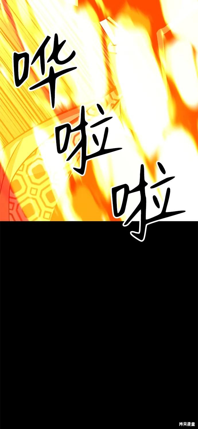 第30话87