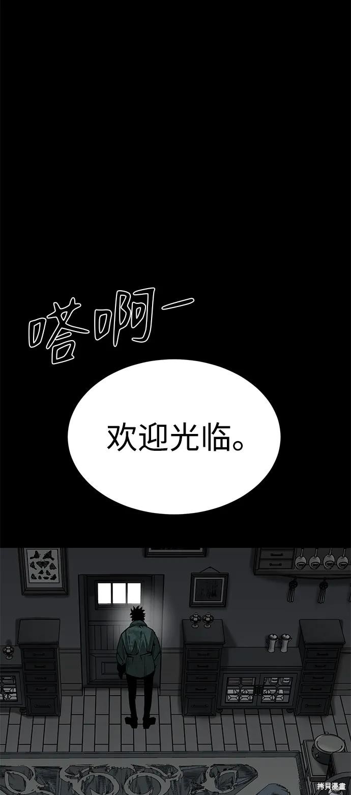 第31话55