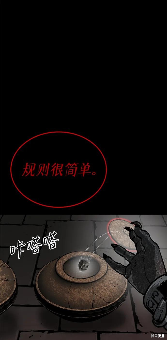 第28话7