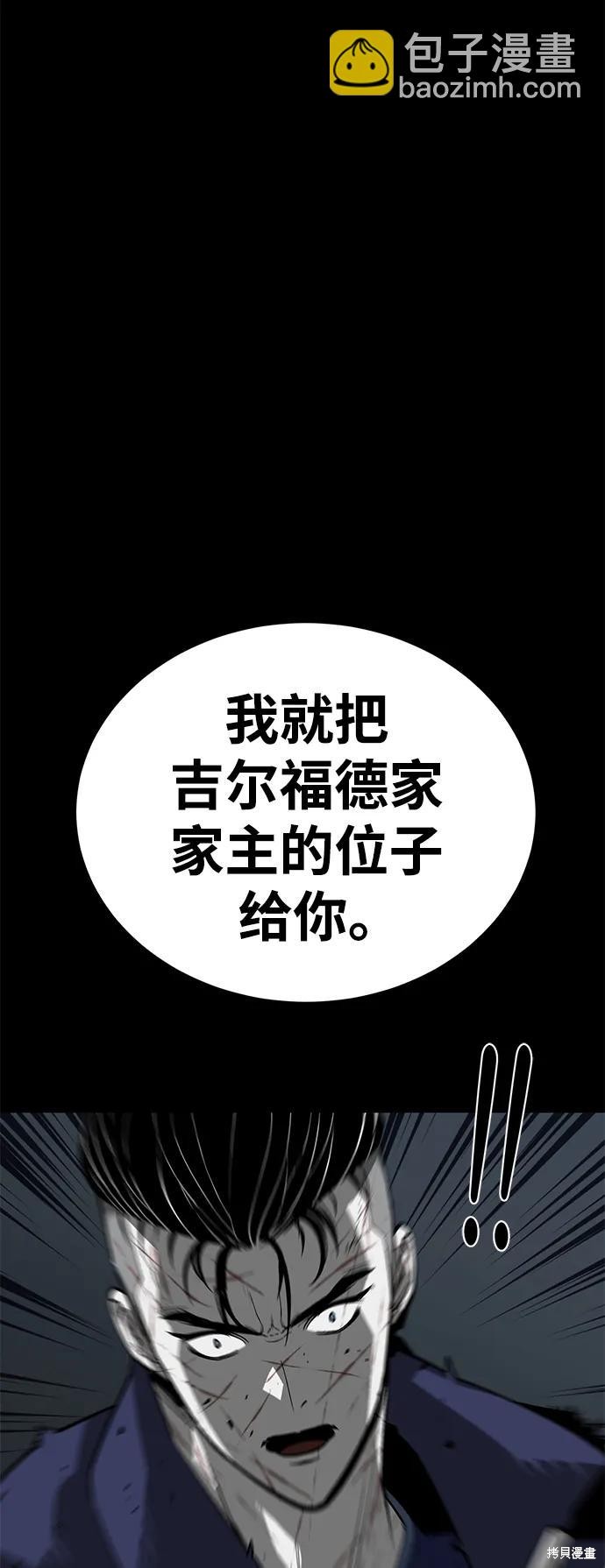 第49话108