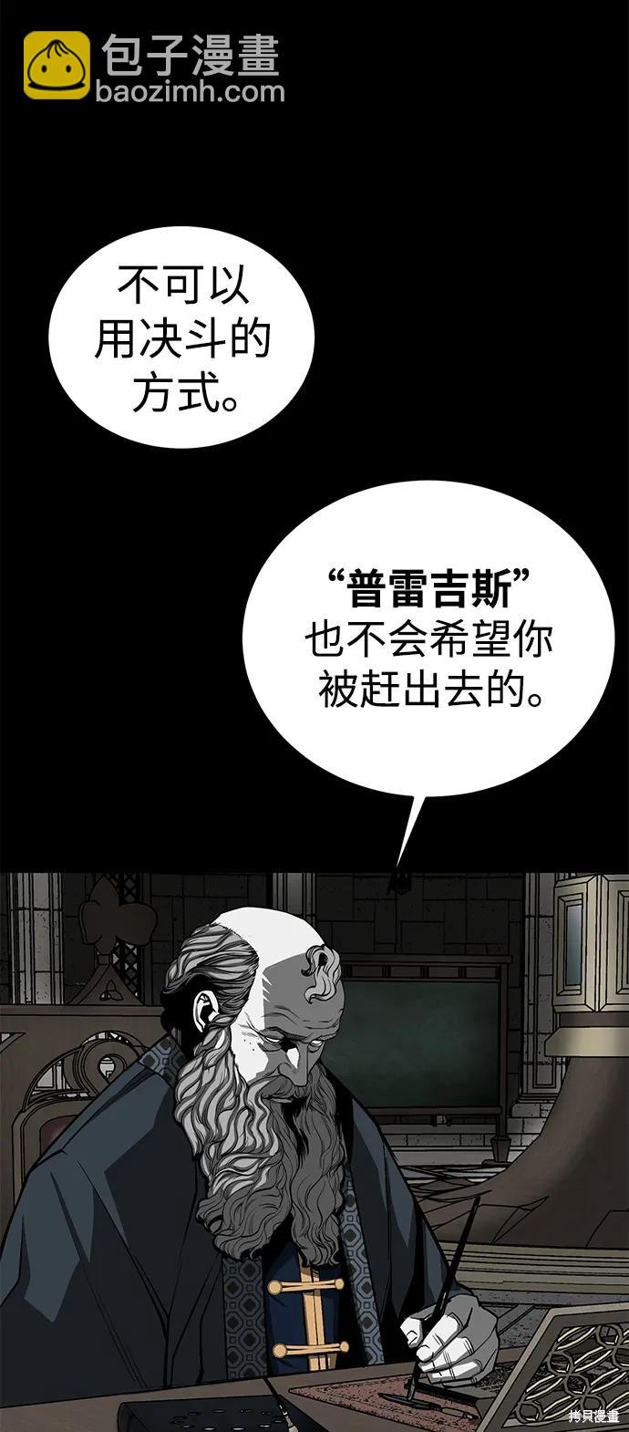 第29话55