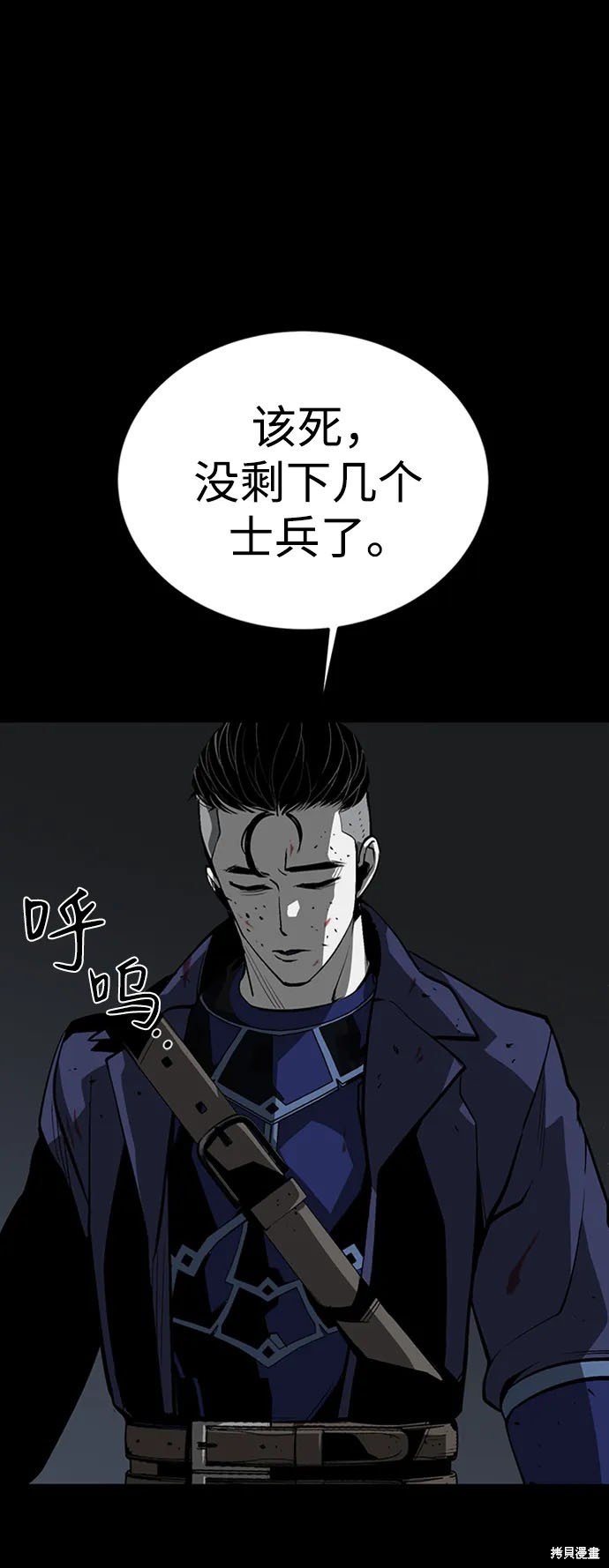 第43话100