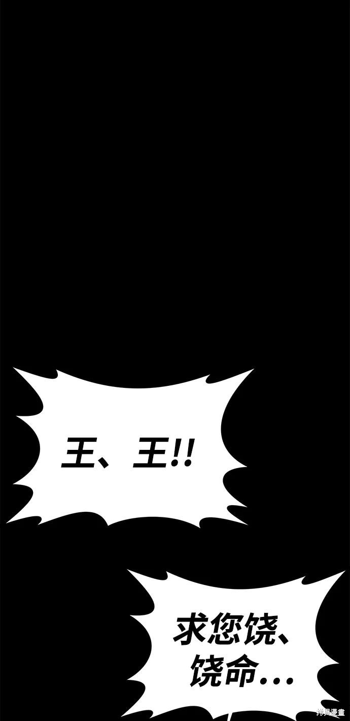 第50话64