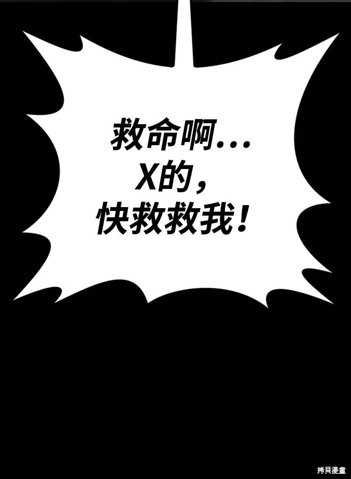 第33话115