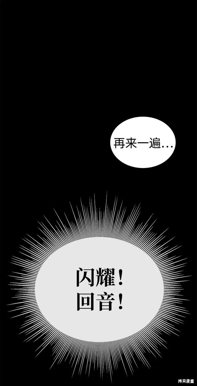 第29话83