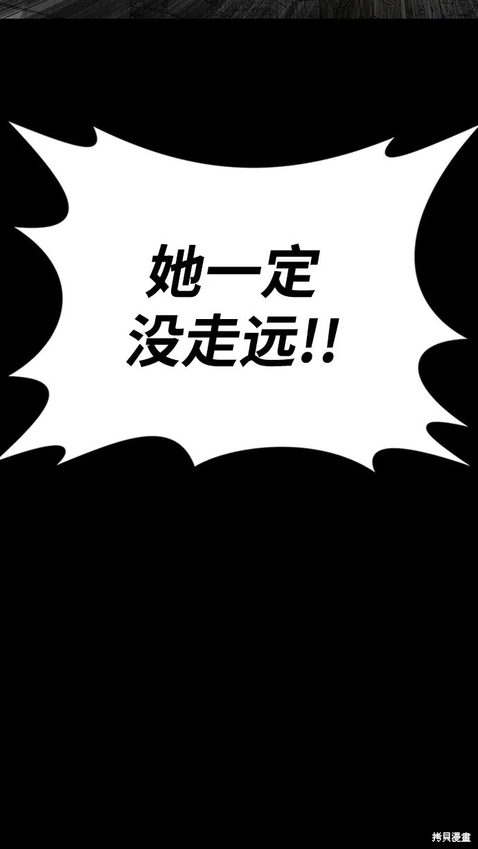 第46话100