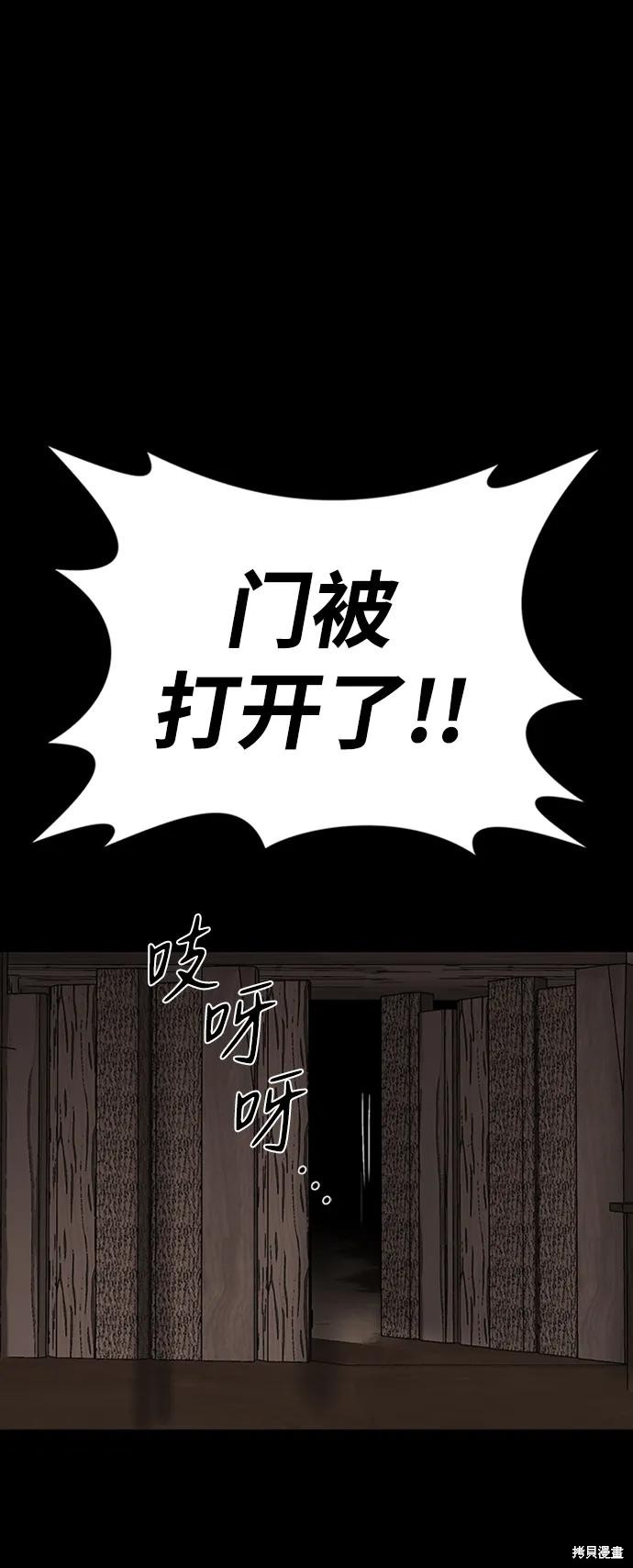 第39话65