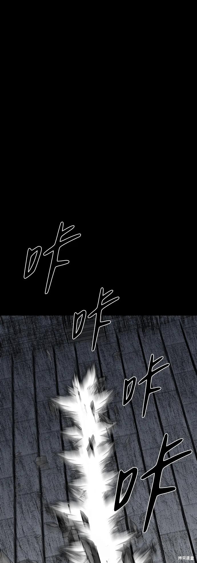 第45话19