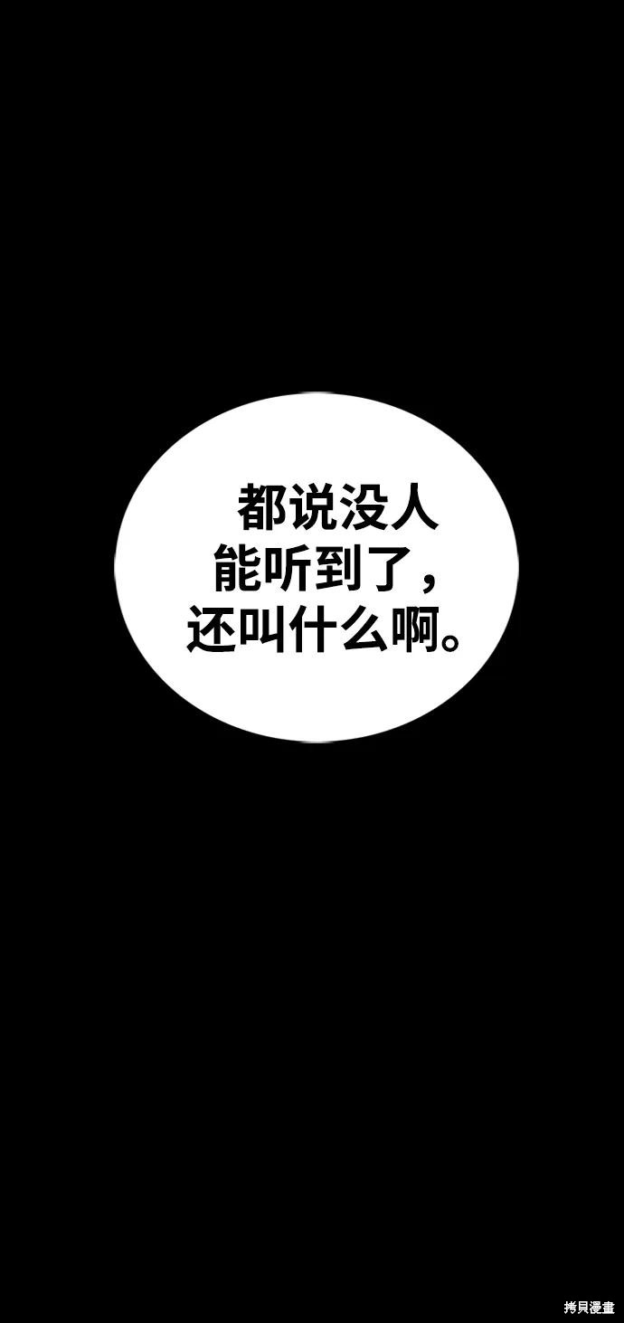 第34话20