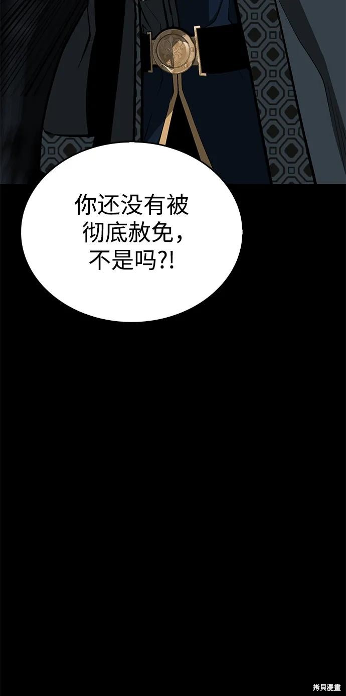 第29话42