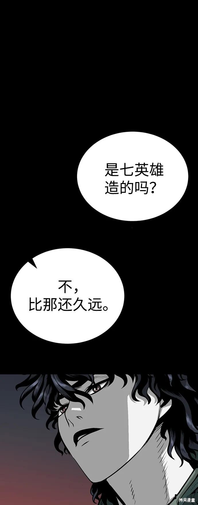 第40话106