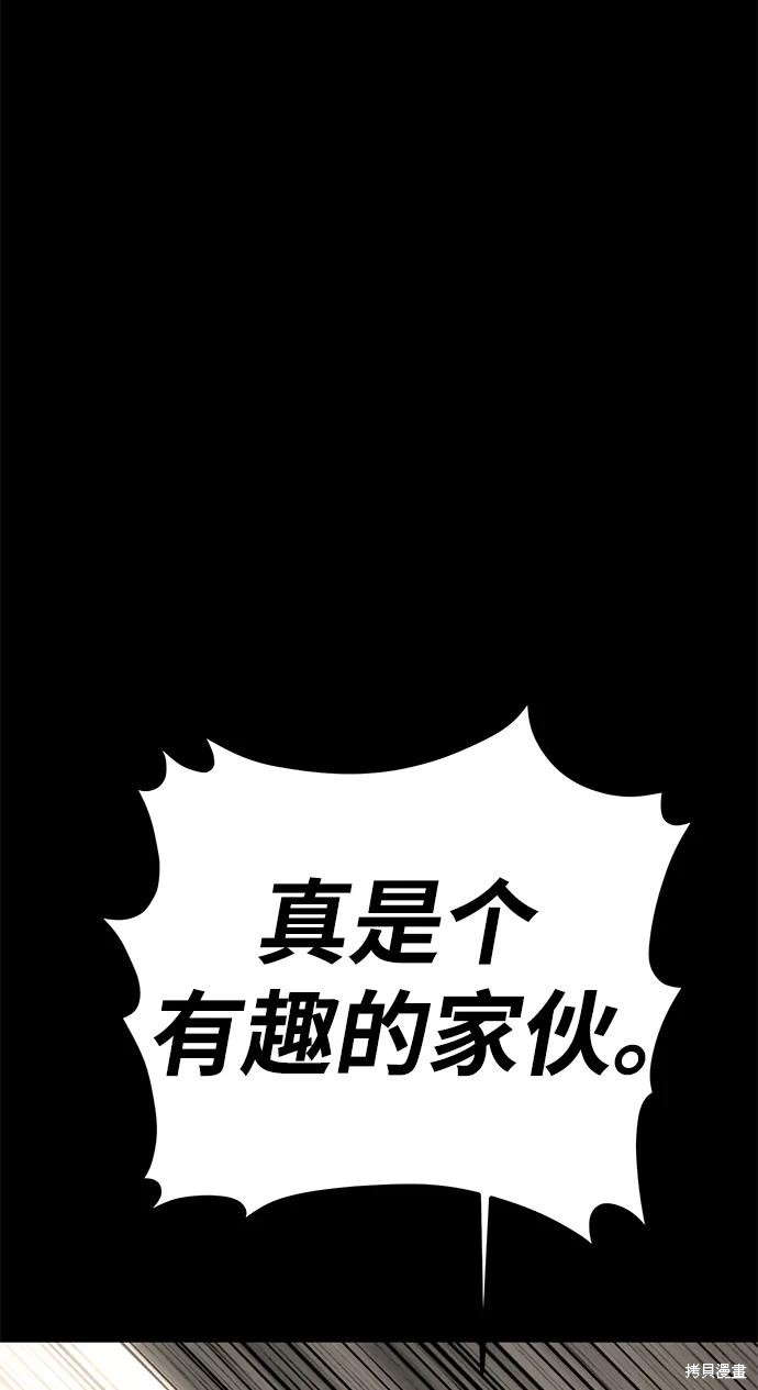 第23话52